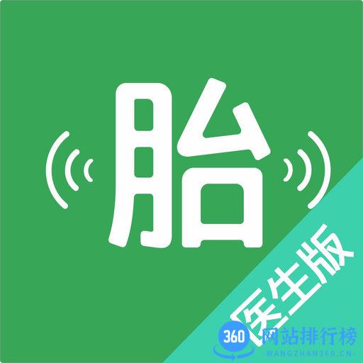 北京春闱微胎心医生版