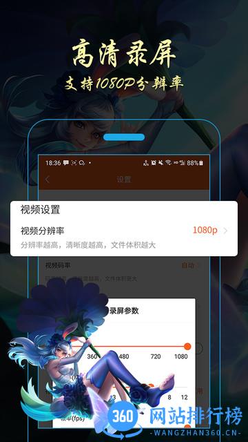 金舟录屏大师app下载