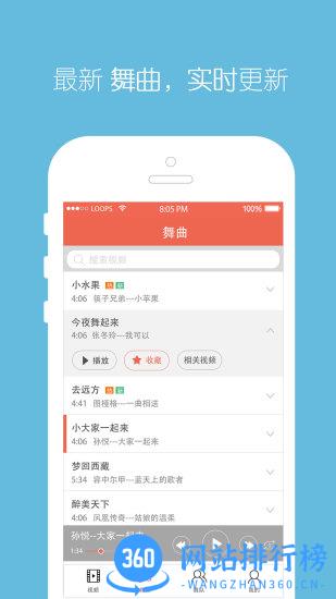 全民广场舞最新版本 v6.1.9 安卓版 0