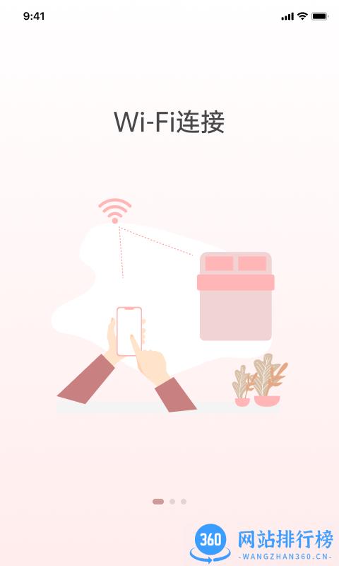 京造好眠app