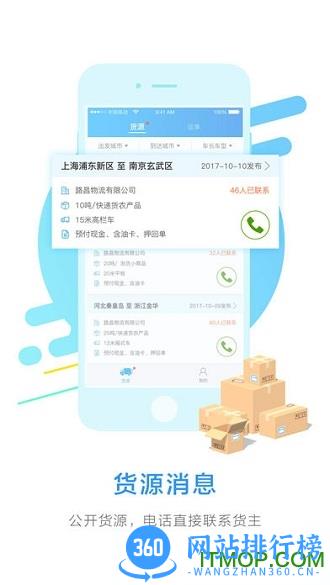 凯京车主手机版 v3.20.9 安卓版 0