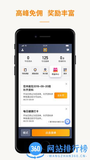 <a href=/zt/10766-0.html target=_blank class=infotextkey>出行服务</a>