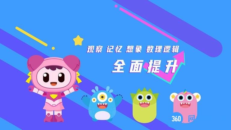 小蜜蜂送信火星思维 v0.1.0 安卓版 1