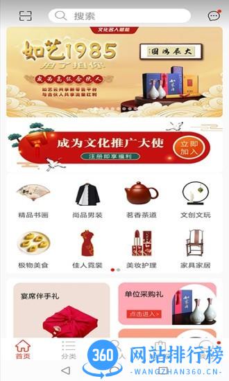 如艺云最新版 v1.2 安卓版 1