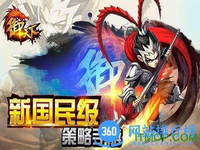 御天下手游内购破解版 v2.1.13 安卓无限金币版 3