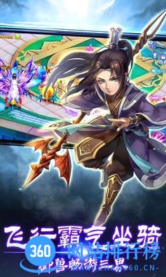 百度游戏一剑轩辕 v1.0.0 最新安卓版 4