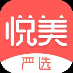 悦美医美特价