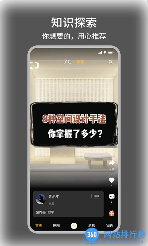 百万麒麟 郑州百万麒麟最新版下载