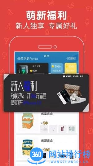拆拆乐盲盒 v5.0 安卓版 2