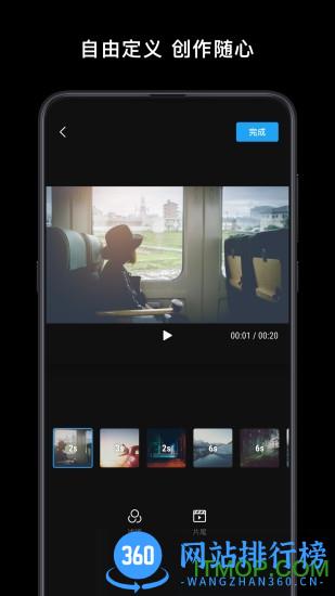 大疆DJI Mimo app去水印版 v1.5.12 安卓版 1
