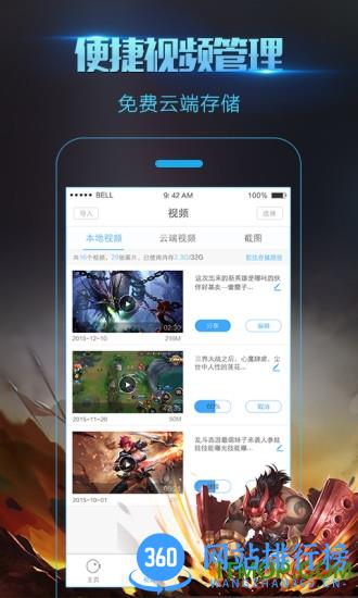 录屏大师vip破解版 v3.2.0.1 安卓版 0