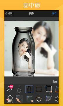 玩图全能美化 v7.3.1 安卓版 1