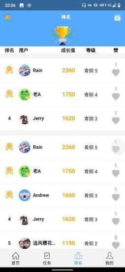 考拉背单词app免费版 v2.1.2 安卓版 1