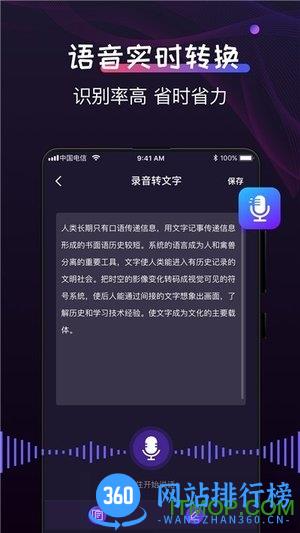 格式工厂制作 v2.1.6 安卓版 1