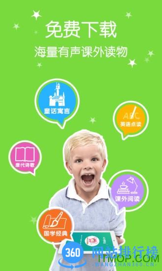 4d书城破解版 v5.43.3 安卓版 2