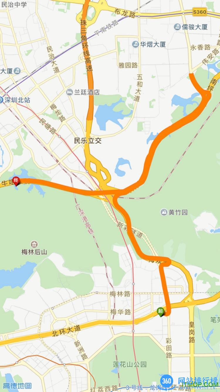 乐淳运动 v1.9.8 安卓版 0