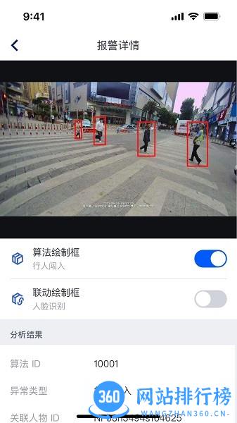鲲云AI助手 鲲云AI助手app