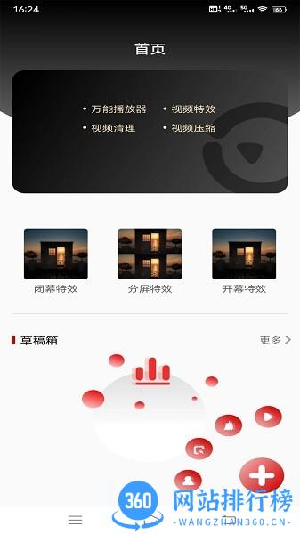 视频同步播放器最新版 视频<a href=/zt/4004-0.html target=_blank class=infotextkey>同步app</a>下载