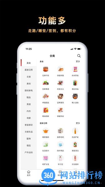 返利乐官方最新版 v2.0.2 安卓版 0