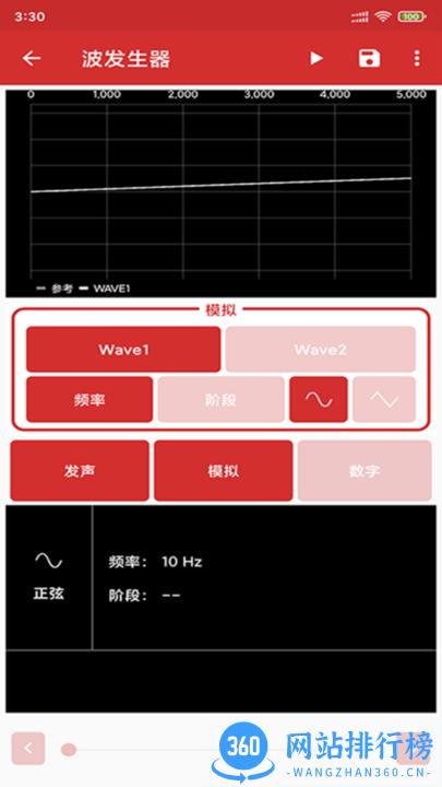贝斯特手机版 v2.0 安卓版 1