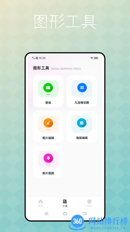 安卓捷径库 v1.0.0 安卓版 1