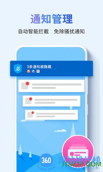 快清理助手最新版 v3.2.9.797r622 安卓版 2