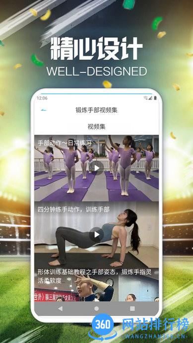 云知意app