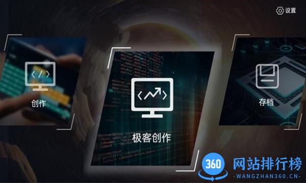 蜻蜓编程最新版 v5.1.0 安卓版 2