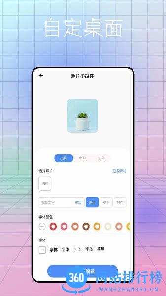 元素拼拼乐app v1.0.0 安卓版 2