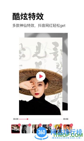 卡点大师软件 v1.1.2 安卓版 1
