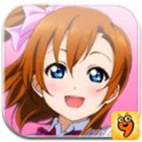 LoveLive学园偶像祭内购