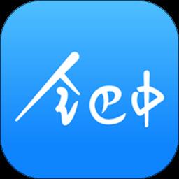 全巴中