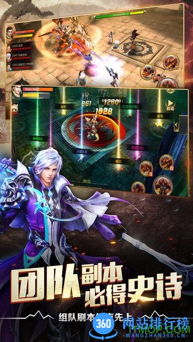 奇迹破坏神游戏 v1.22.0.1 官网安卓版 1