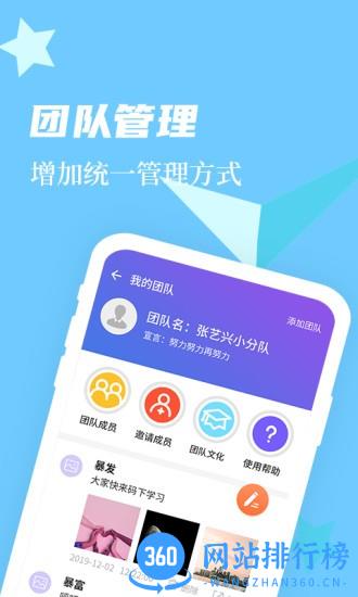 微商作图app v2.7.3 安卓版 2