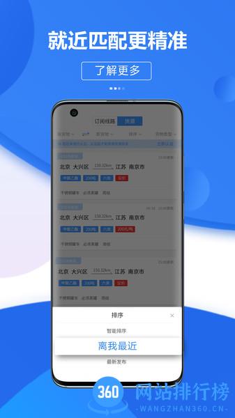 危好运 v1.2.0 安卓版 1