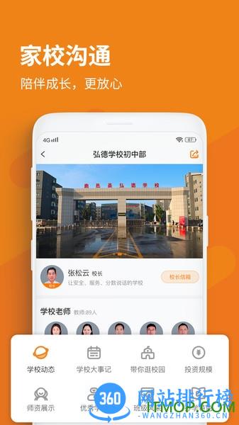 格然陪伴 格然陪伴app