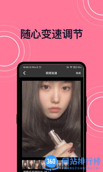 完美视频剪辑app v1.0.2 安卓版 2