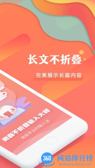 微商不折叠朋友圈app v2.6.2 安卓版 3