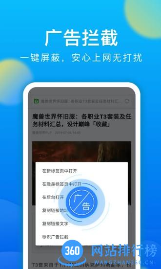 meta浏览器手机版下载 meta浏览器手机版