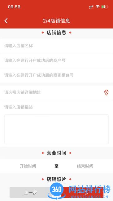 工会E卡商家版最新版 v1.0.0 安卓版 0