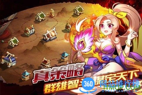 青龙战纪手游百度版 v1.0 官网安卓版 0