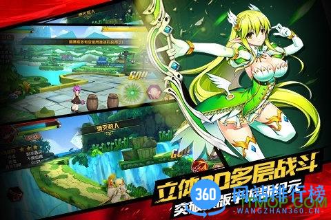 艾尔战记离线内购破解版 v0.20712.20 安卓无限钻石版 2