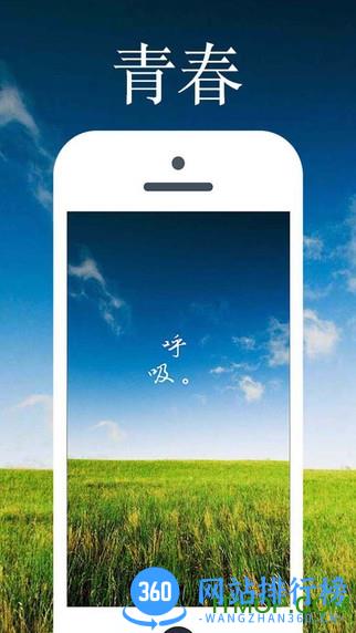 最美字拍软件 v8.10.5 安卓版 1