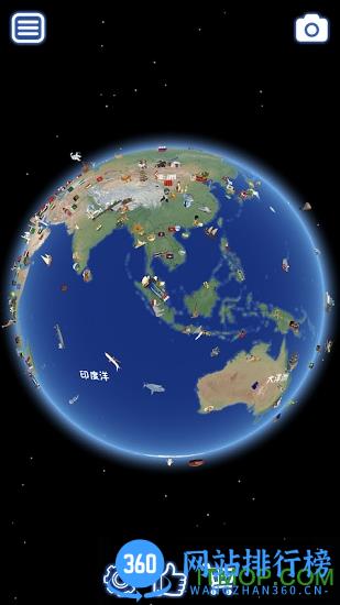 酷玩地球中英版 v4.1.2 安卓版 0