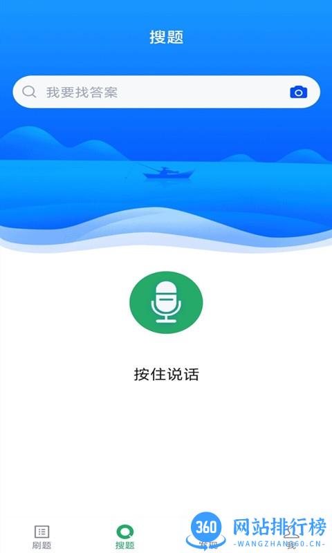 口腔执业医师库 口腔执业医师库软件