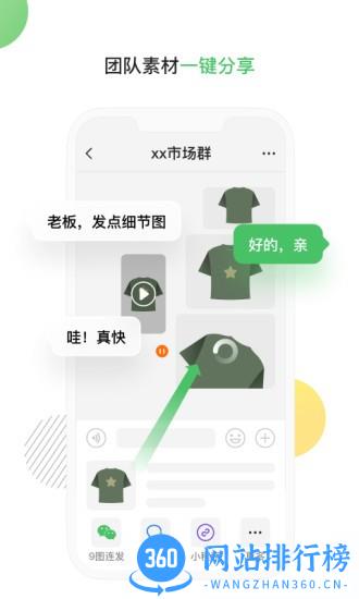 足下垂康复仪 v1.1.2 安卓版 3