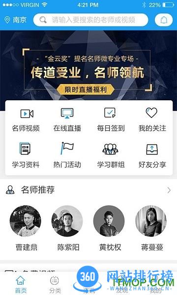 微课美术 微课美术