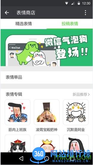 微信分身版灰色手机版 v7.0.6 安卓版 0