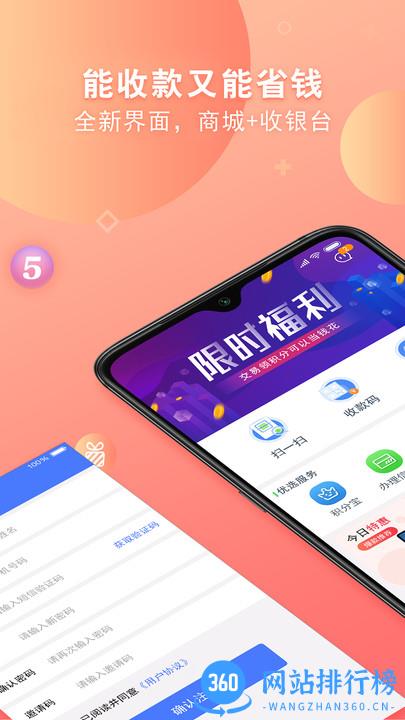 统统购