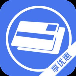 全民优惠生活app